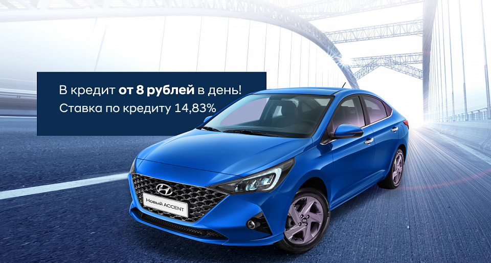 Кредиты в BYN до 7 лет! [Приостановлена]