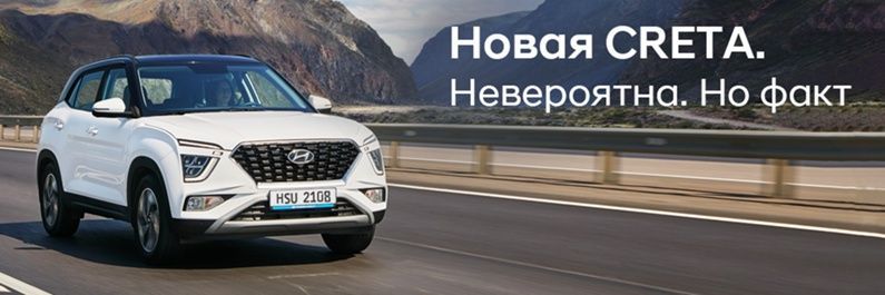 Кредиты и лизинговые программы