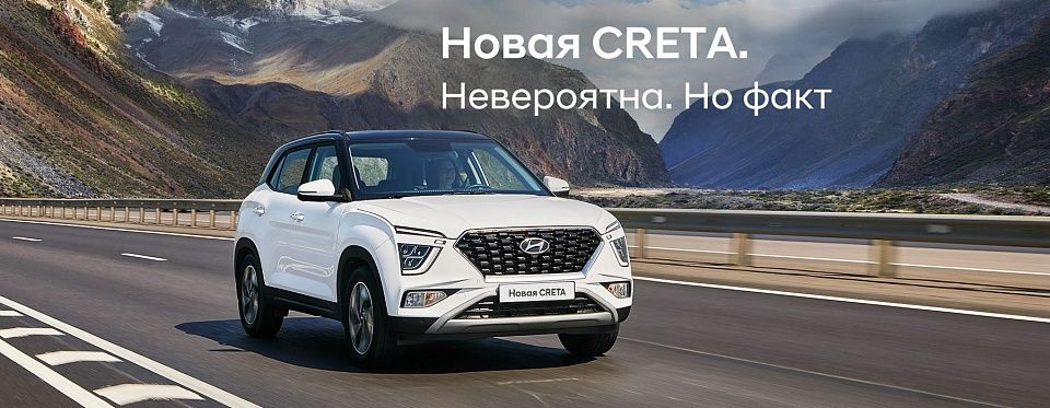 Выставка автомобилей Hyundai в Мозыре 17 сентября
