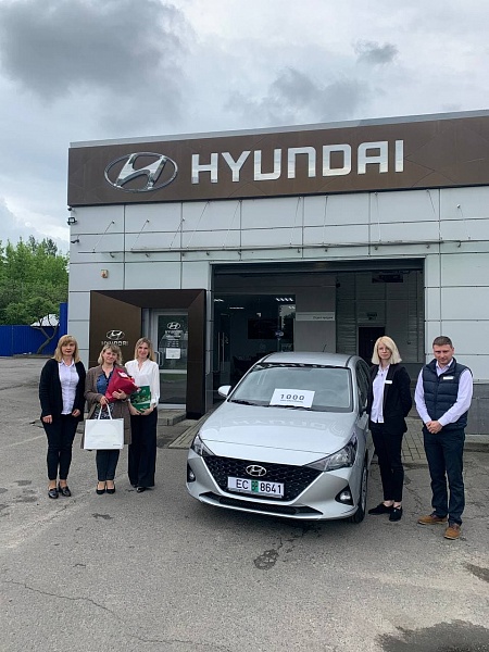 Автоцентр Голес продал 1000-й автомобиль Hyundai